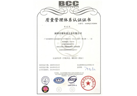 企業(yè)榮譽(yù)