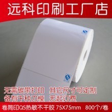 qs不干膠產(chǎn)品全解析 從基礎到泡梯應用